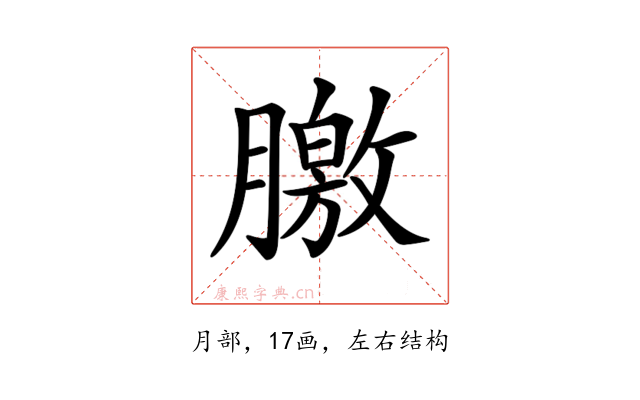 𣎣