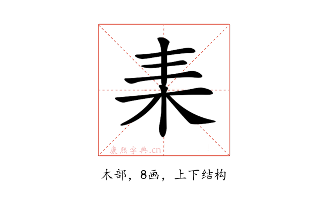 𣐇