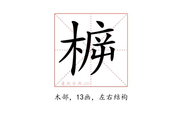 𣔳