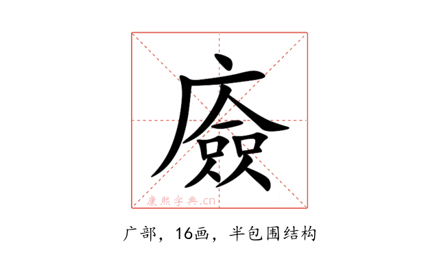 㢛