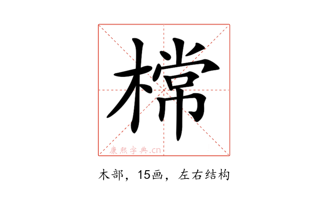 𣙟