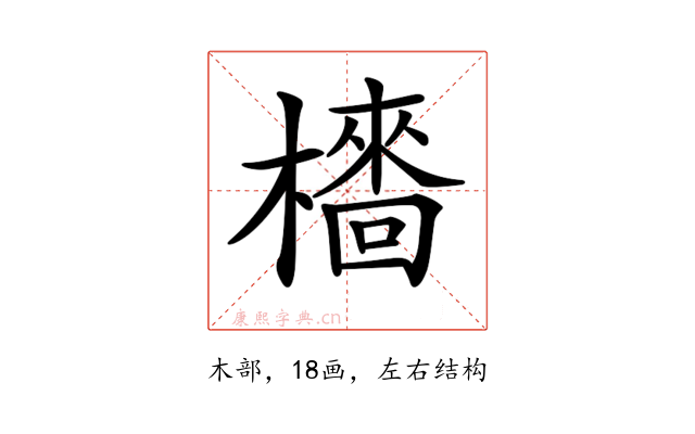 𣞋