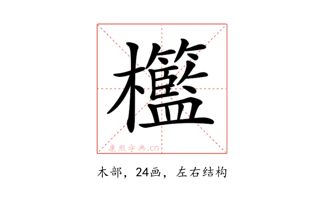 𣡓