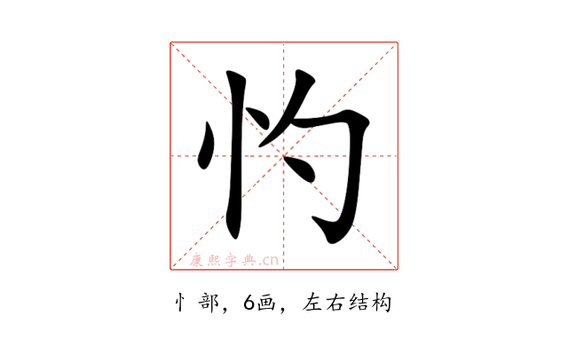 㣿