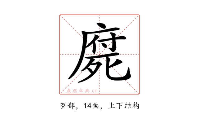 𣩇