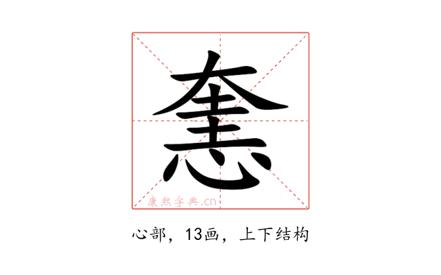 㥣