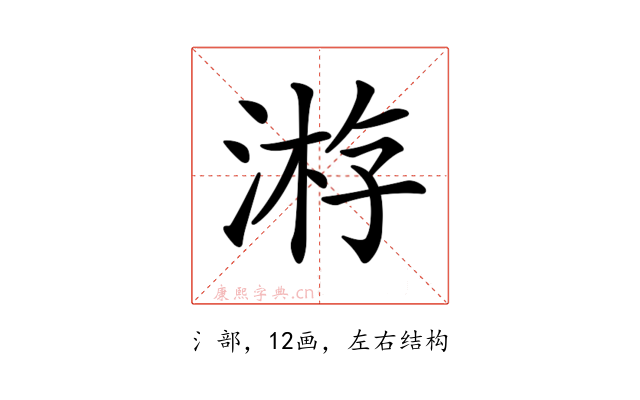 𣸯