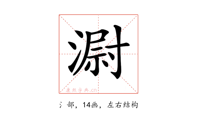 𣻷