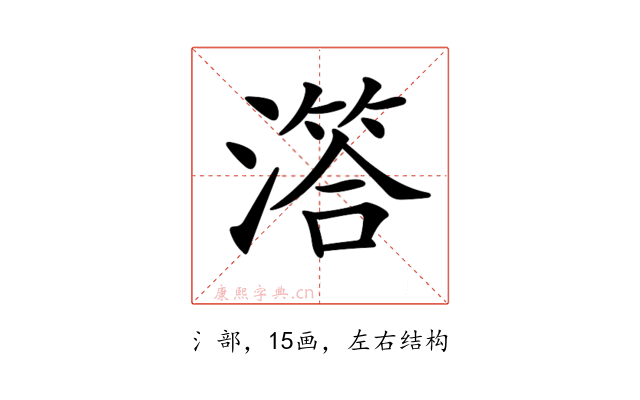 𣽛