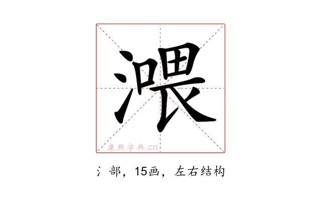 𣾿