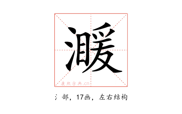 𤀣