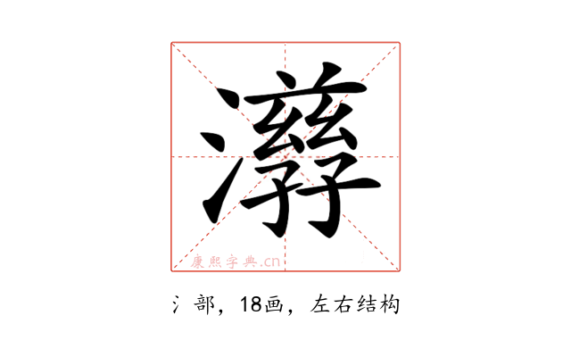 𤂇