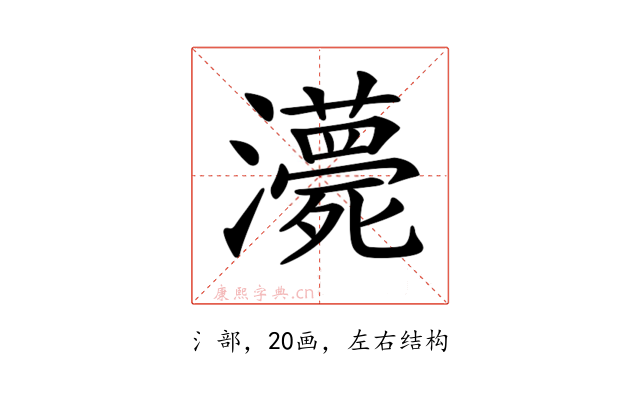 𤃫