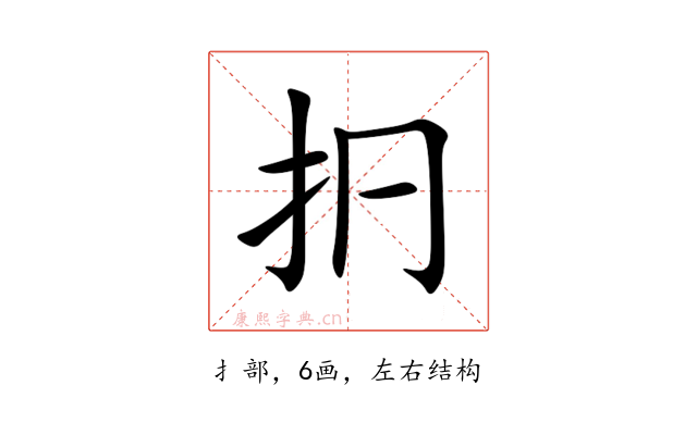 㧇