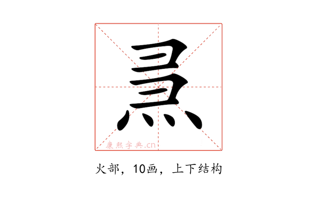 𤈗