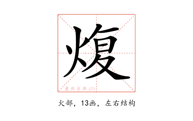 𤋟