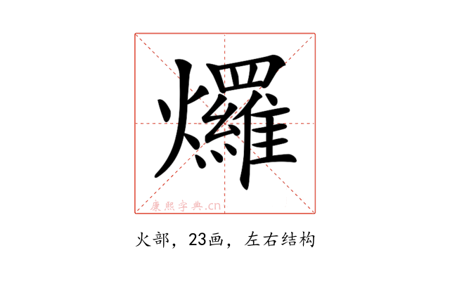 𤓓
