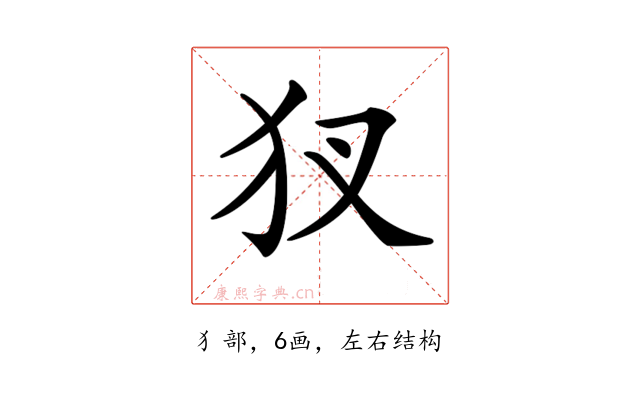 𤜫