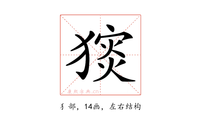 𤡗