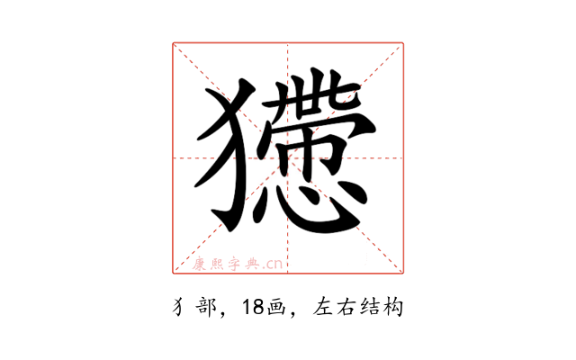 𤢻