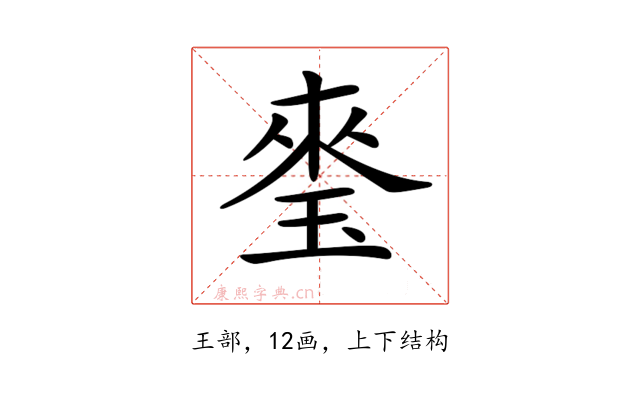 𤦃