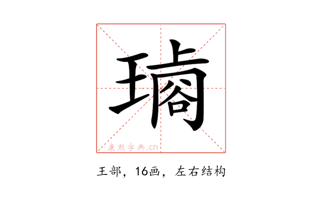 𤩋