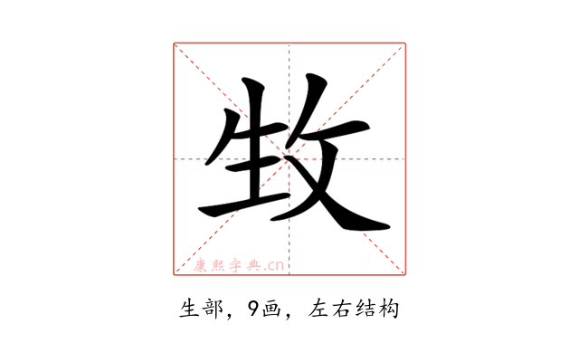 𤯛
