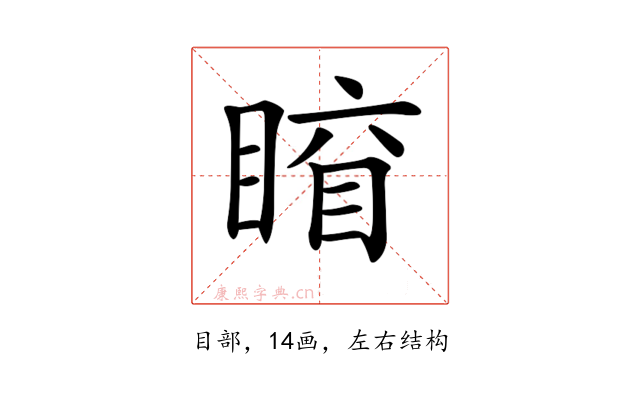 𥈛