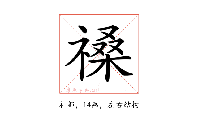 𥛋