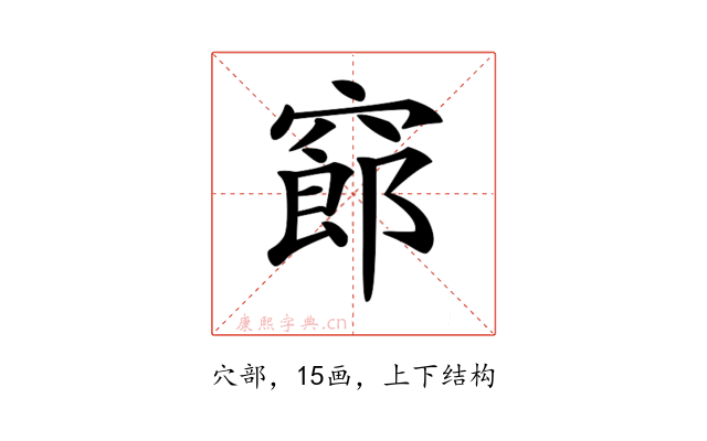 𥧫