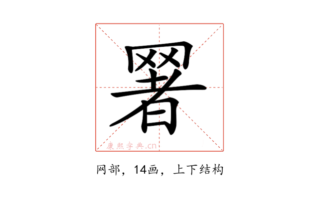 𦋧