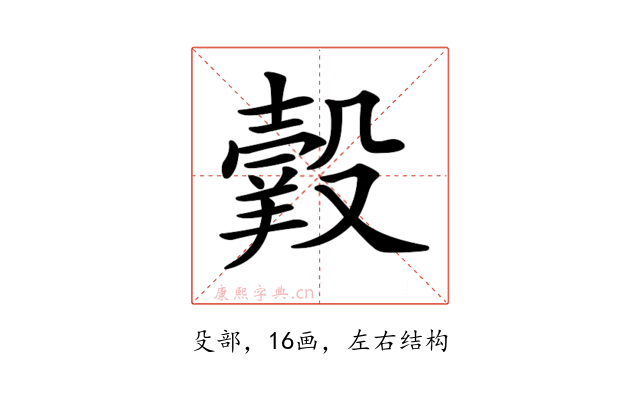 𦎯