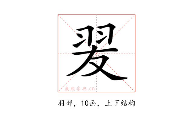 𦐓