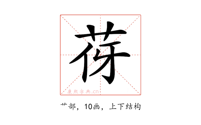 𦭿