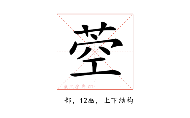 𦱇