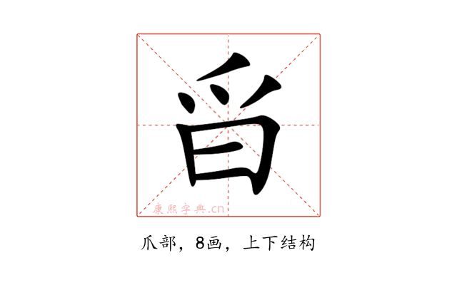 㸓