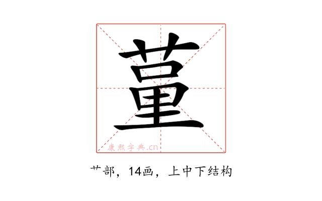 𦷗