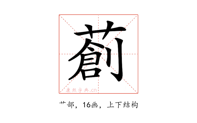 𦼃