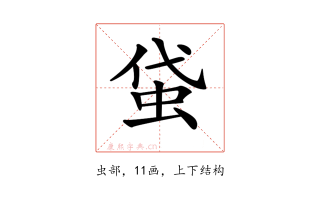 𧊇