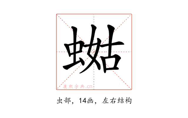 𧍏