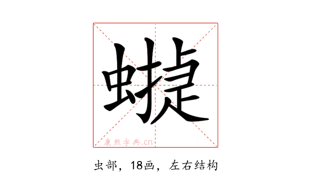 𧑻