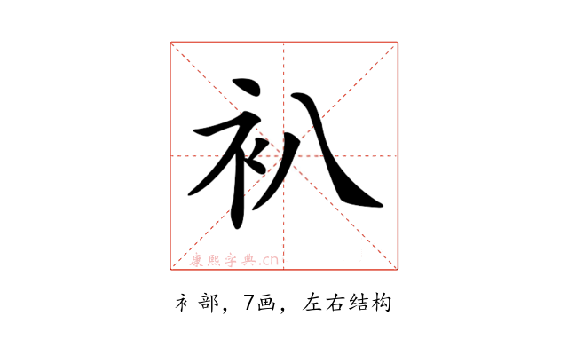 𧘋