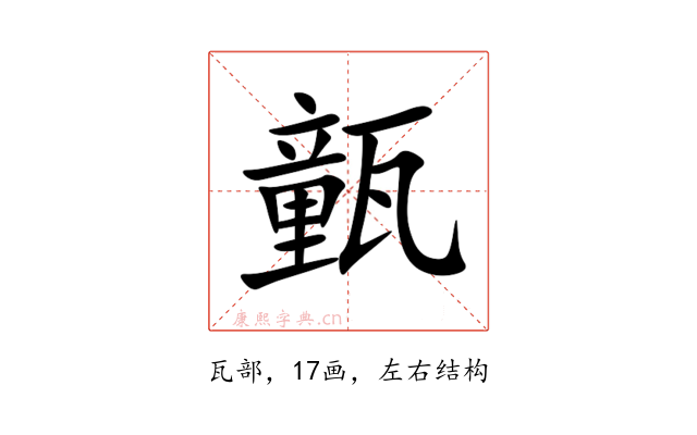 㼿