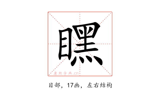 䁫