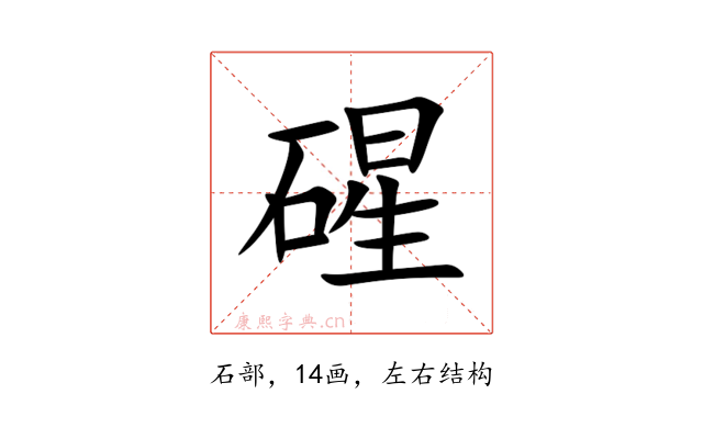 䃏