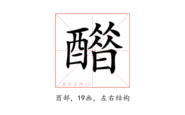 𨣋