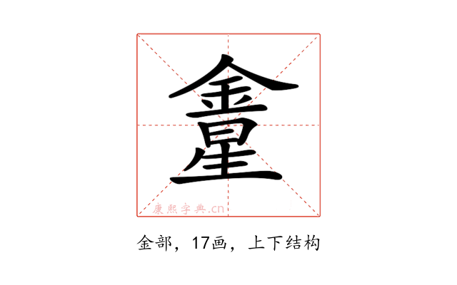 𨩛