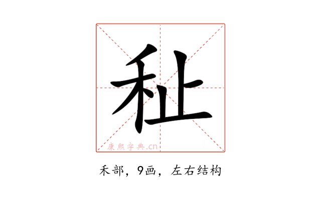 䄳