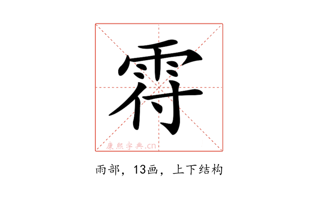 𩂛
