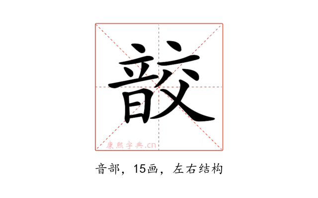 𩐟